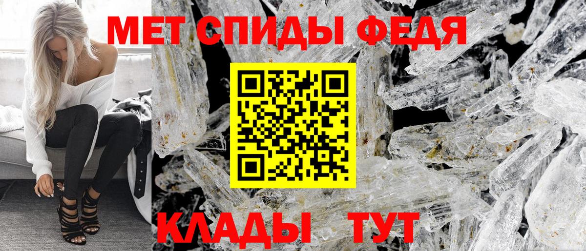 Amphetamine 97% Кондопога