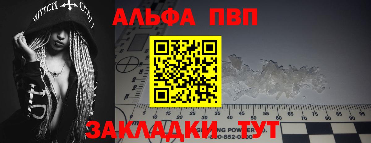 A PVP мука Кондопога