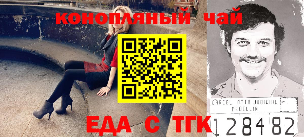 Canna-Cookies марихуана  Вход с VPN  Кондопога 