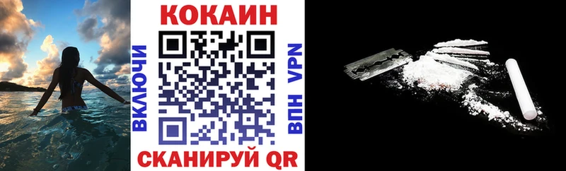 площадка Telegram  KRAKEN ТОР  Кондопога  Cocaine Боливия 