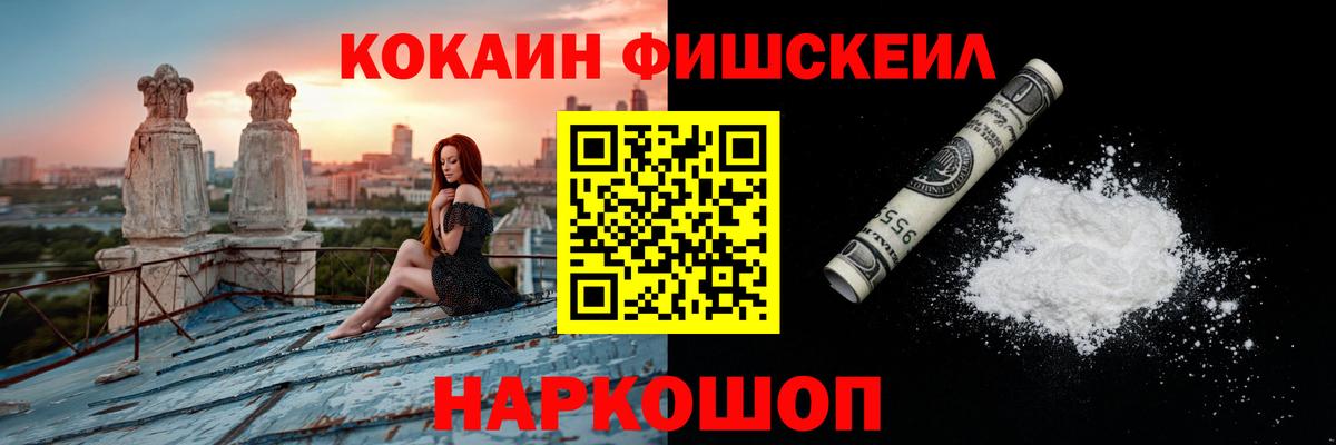 COCAIN 98%  КОКАИН Columbia  Вход с VPN  Кондопога 