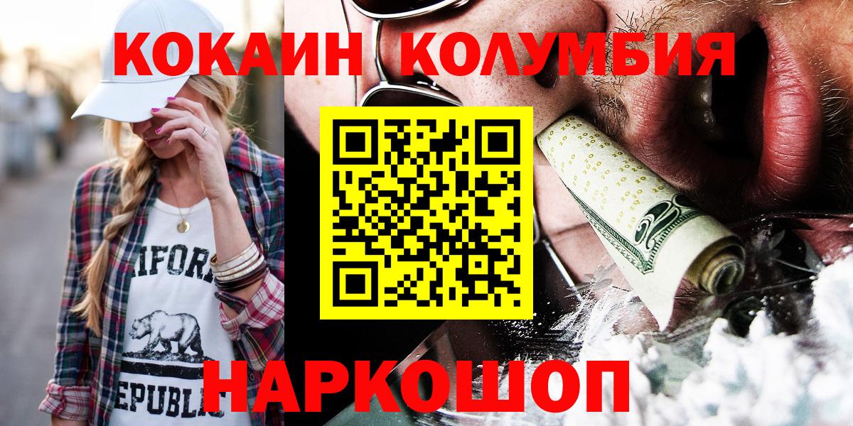 COCAIN FishScale Кондопога