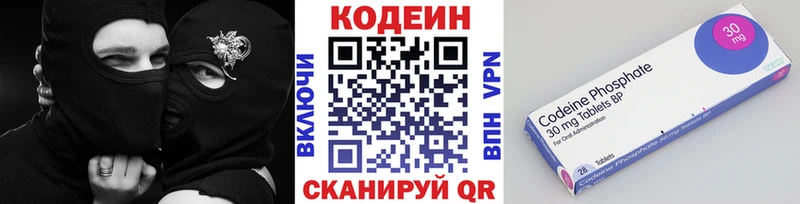 Codein Purple Drank Кондопога