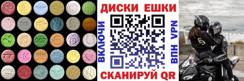 даркнет сайт  Кондопога  mega как зайти  Ecstasy DUBAI 