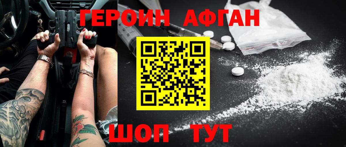 Кондопога  Героин гречка  Вход с VPN 