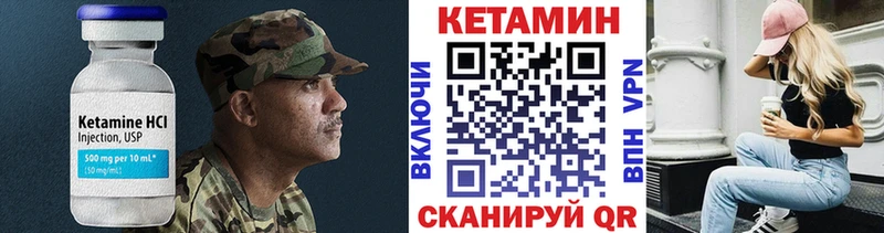 Кетамин ketamine Кондопога