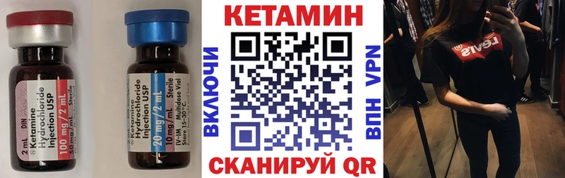 даркнет сайт  Кондопога  КЕТАМИН ketamine 