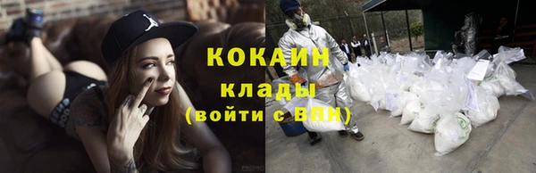 меф VHQ Сатка