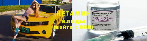 меф Сафоново