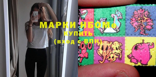 экстази Алексин