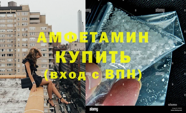 экстази Алексин