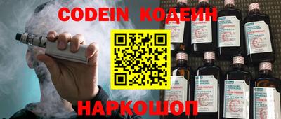 PSILOCYBIN Ангарск