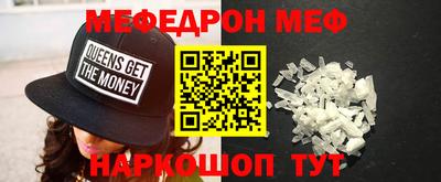 гашик Анжеро-Судженск