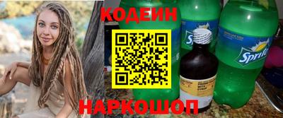 PSILOCYBIN Ангарск
