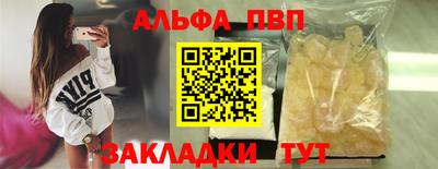 прущая мука Анапа