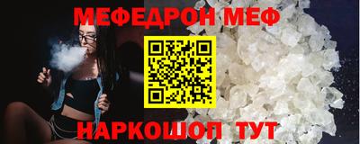 гашик Анжеро-Судженск