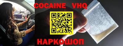 PSILOCYBIN Ангарск