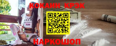 PSILOCYBIN Ангарск