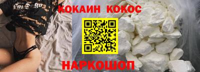 PSILOCYBIN Ангарск
