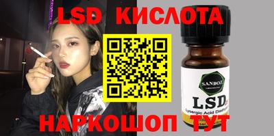 PSILOCYBIN Ангарск