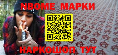 прущая мука Анапа