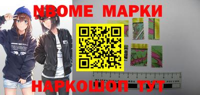 прущая мука Анапа