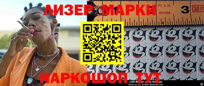 прущая мука Анапа