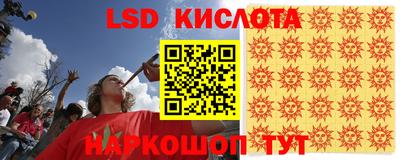 прущая мука Анапа