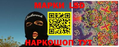 гашик Анжеро-Судженск