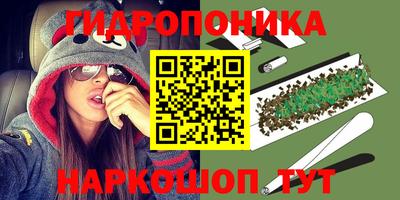 прущая мука Анапа