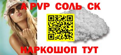 PSILOCYBIN Ангарск