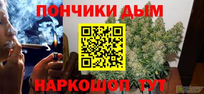 прущая мука Анапа
