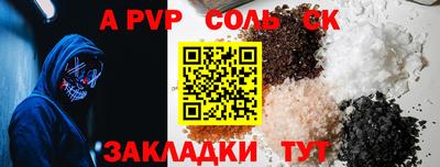 PSILOCYBIN Ангарск