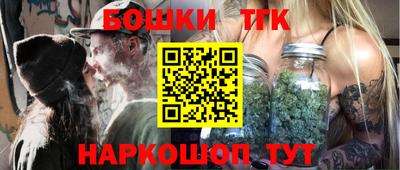 гашик Анжеро-Судженск