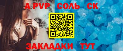 прущая мука Анапа