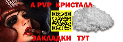 PSILOCYBIN Ангарск