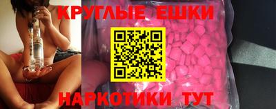 PSILOCYBIN Ангарск