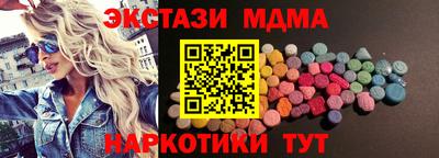 гашик Анжеро-Судженск