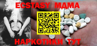 PSILOCYBIN Ангарск