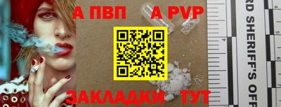 прущая мука Анапа