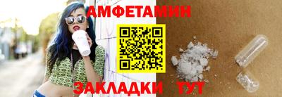 прущая мука Анапа