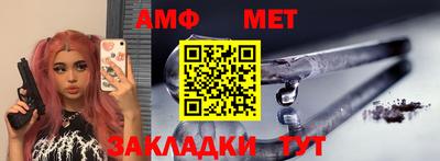 гашик Анжеро-Судженск