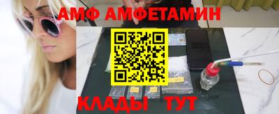 прущая мука Анапа