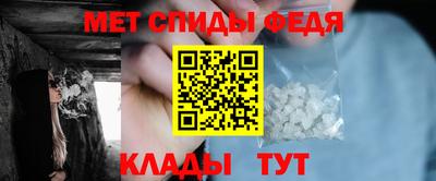 прущая мука Анапа
