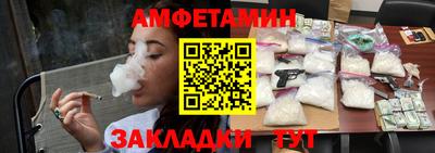 прущая мука Анапа