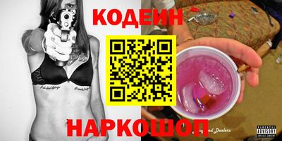 гашик Анжеро-Судженск