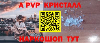 прущая мука Анапа