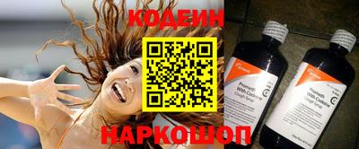 PSILOCYBIN Ангарск