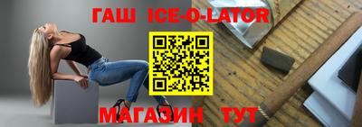 гашик Анжеро-Судженск
