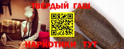 гашик Анжеро-Судженск